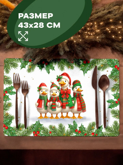 Комплект плейсматов «Christmas quartet»