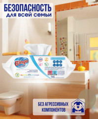 Универсальные чистящие салфетки - Фото 4