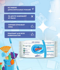 Универсальные чистящие салфетки - Фото 6