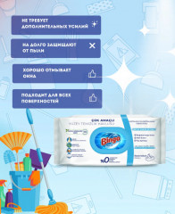 Универсальные чистящие салфетки - Фото 8