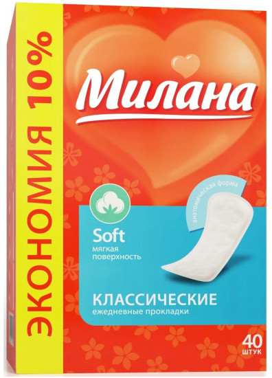 Прокладки женские ежедневные «Classic Soft. Классические»