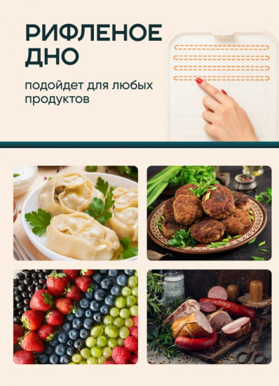 Контейнер для заморозки