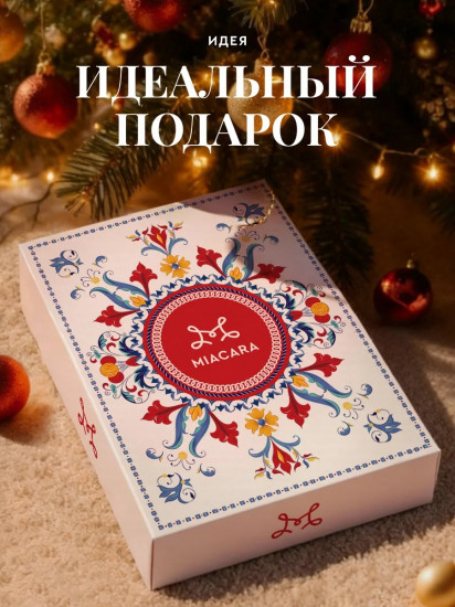 Комплект постельного белья «New Year's bears»