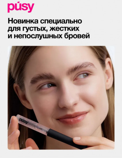 Гель для бровей «Strong Fix Brow Gel»