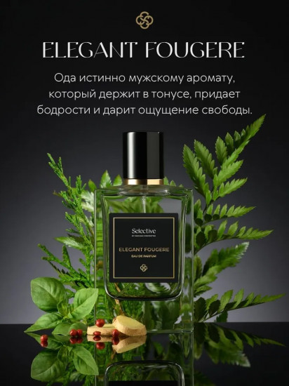 Парфюмерная вода «Elegant Fougere»