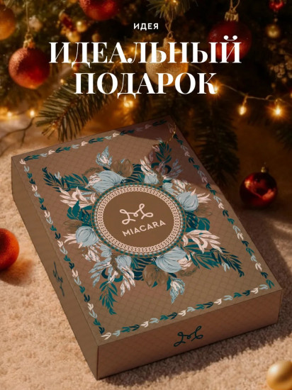 Комплект постельного белья «Ski»