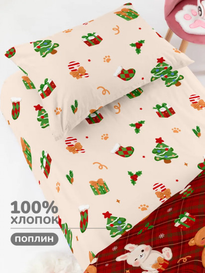 Комплект постельного белья «Мишки и зайки»
