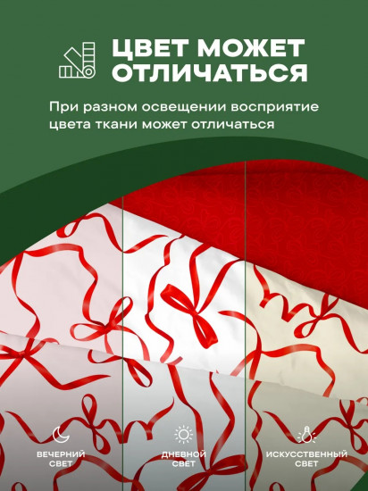 Комплект постельного белья «Scarlet Bowss»