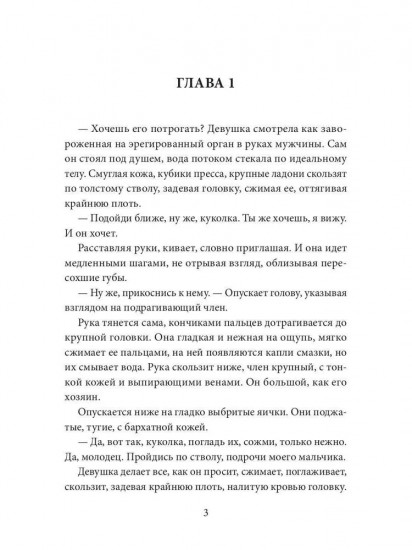 Двойная нагрузка