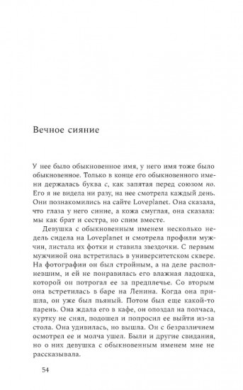 Такого света в мире не было до появления N