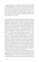 Такого света в мире не было до появления N - Фото 3