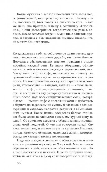 Такого света в мире не было до появления N