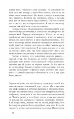 Такого света в мире не было до появления N - Фото 5