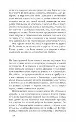 Такого света в мире не было до появления N - Фото 8