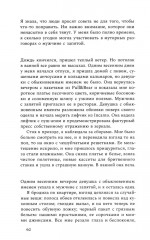 Такого света в мире не было до появления N - Фото 11
