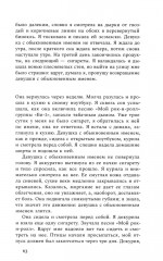 Такого света в мире не было до появления N - Фото 12