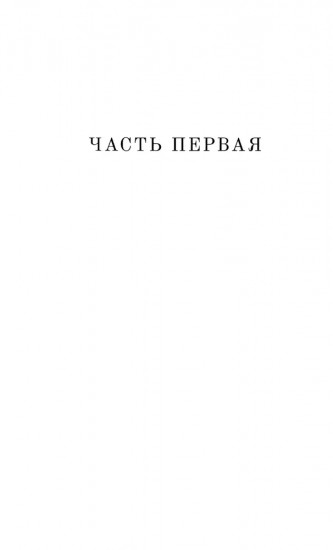 Убежище
