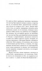 Убежище - Фото 9