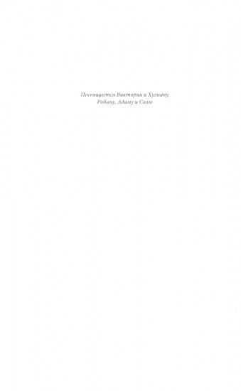 Люди из Бильбао рождаются где захотят