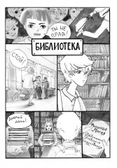 Дурында - Фото 7