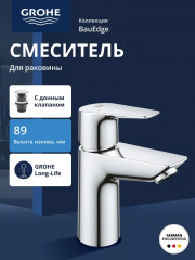 Смеситель для раковины с нажимным донным клапаном - Фото 4