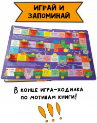 Откуда берутся деньги? Энциклопедия с окошками - Фото 5