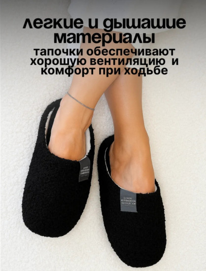 Тапочки на тканевой основе унисекс