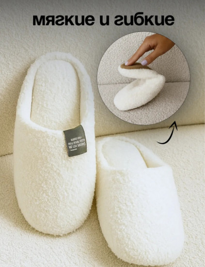 Тапочки на тканевой основе унисекс