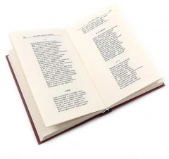 А.С. Пушкин. Собрание сочинений. Комплект из 4 книг - Фото 3