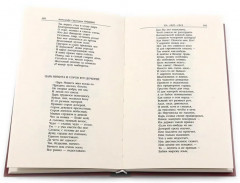 А.С. Пушкин. Собрание сочинений. Комплект из 4 книг - Фото 4