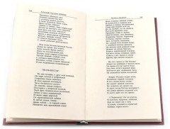 А.С. Пушкин. Собрание сочинений. Комплект из 4 книг - Фото 7