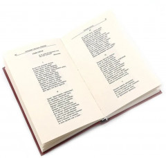 А.С. Пушкин. Собрание сочинений. Комплект из 4 книг - Фото 9