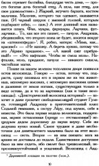 Марина Цветаева. Собрание сочинений. Комплект из 3 книг - Фото 9