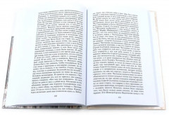 Сборник «Записки самодержцев». Комплект из 2 книг - Фото 4