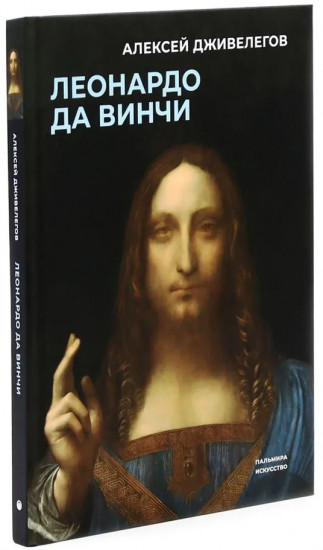 Старые мастера. Сборник. Комплект из 2 книг