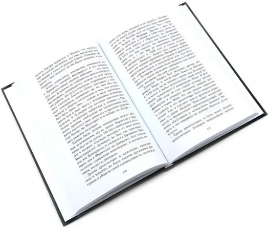 Старые мастера. Сборник. Комплект из 2 книг