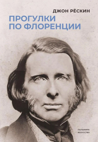 Книги по искусству. Комплект из 3 книг