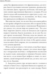 Книги по искусству. Комплект из 3 книг - Фото 7