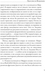 Книги по искусству. Комплект из 3 книг - Фото 8