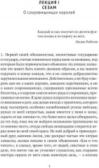 Книги по искусству. Комплект из 3 книг - Фото 10