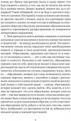 Книги по искусству. Комплект из 3 книг - Фото 11