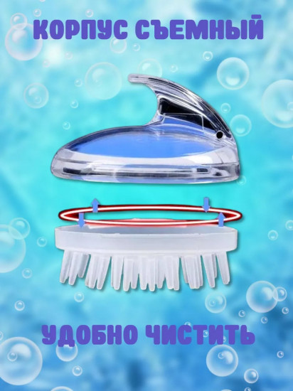 Силиконовый массажер для головы