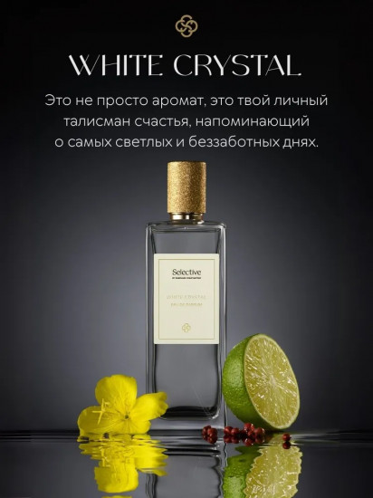 Парфюмерная вода «White Crystal»