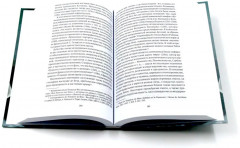 От Вийона до Пруста. Сборник. Комплект из 2 книг - Фото 2