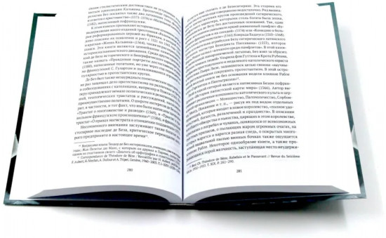 От Вийона до Пруста. Сборник. Комплект из 2 книг