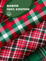 Комплект полотенец кухонных «Scottish Classic» - Фото 10