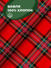 Комплект полотенец кухонных «Red scots Style» - Фото 7