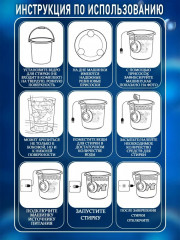 Ультразвуковая мини-стиральная машинка - Фото 1