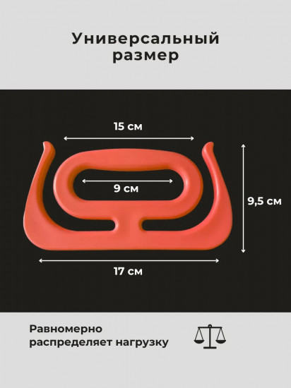 Набор ручек-переносок для пакетов