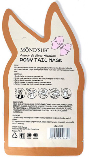 Маска-шапочка для волос питательная «Pony Tail Mask Coconut Oil Extract»